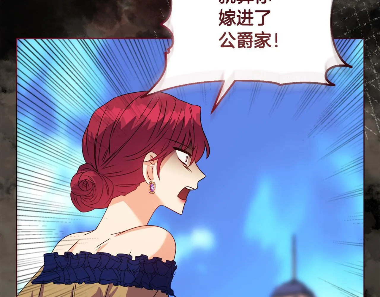 第15话 地下室的秘密75