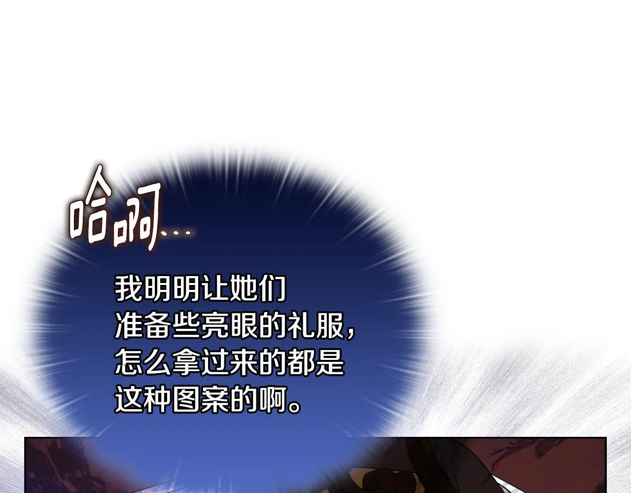 第28话 引起误会58
