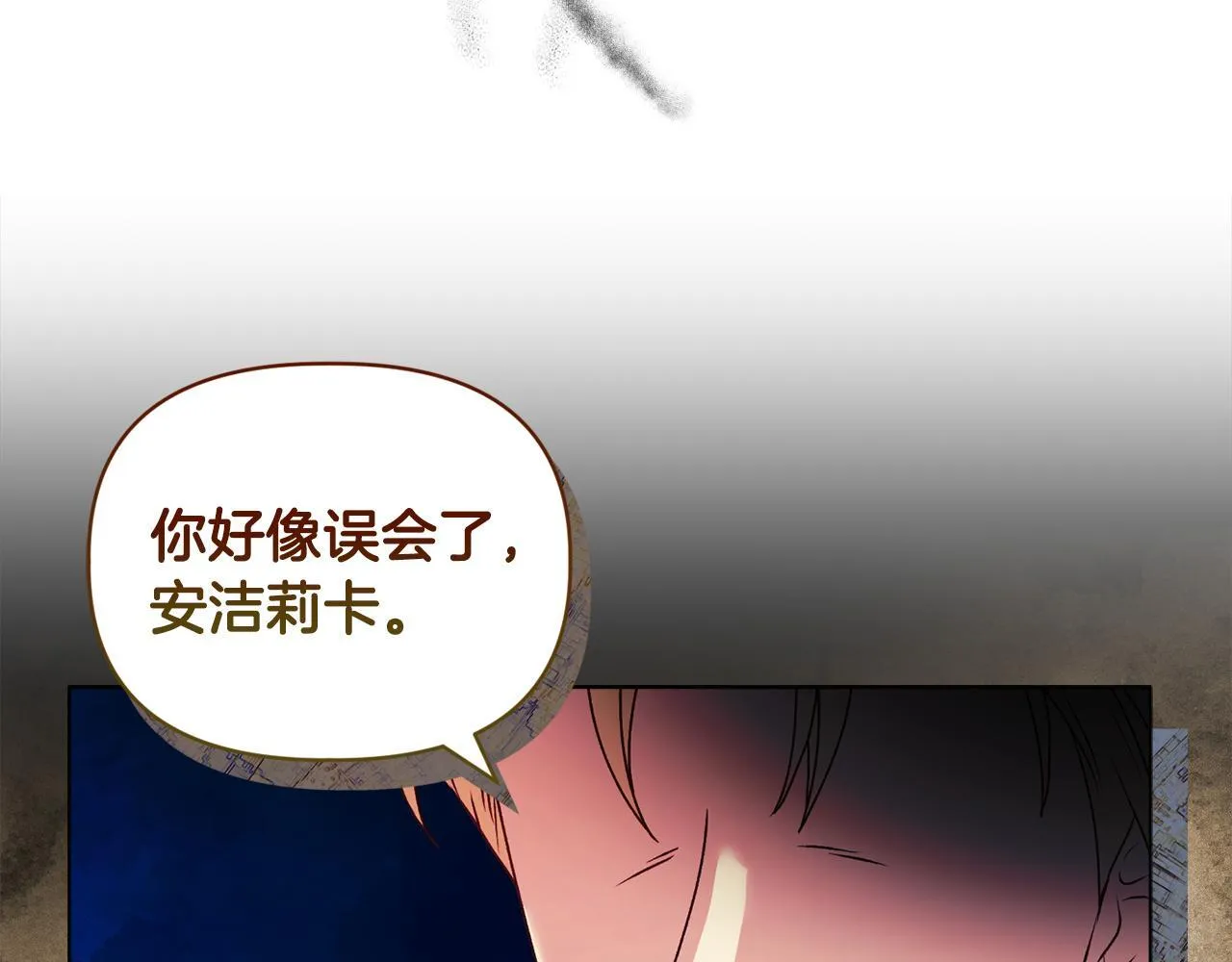 第17话 家族会议163