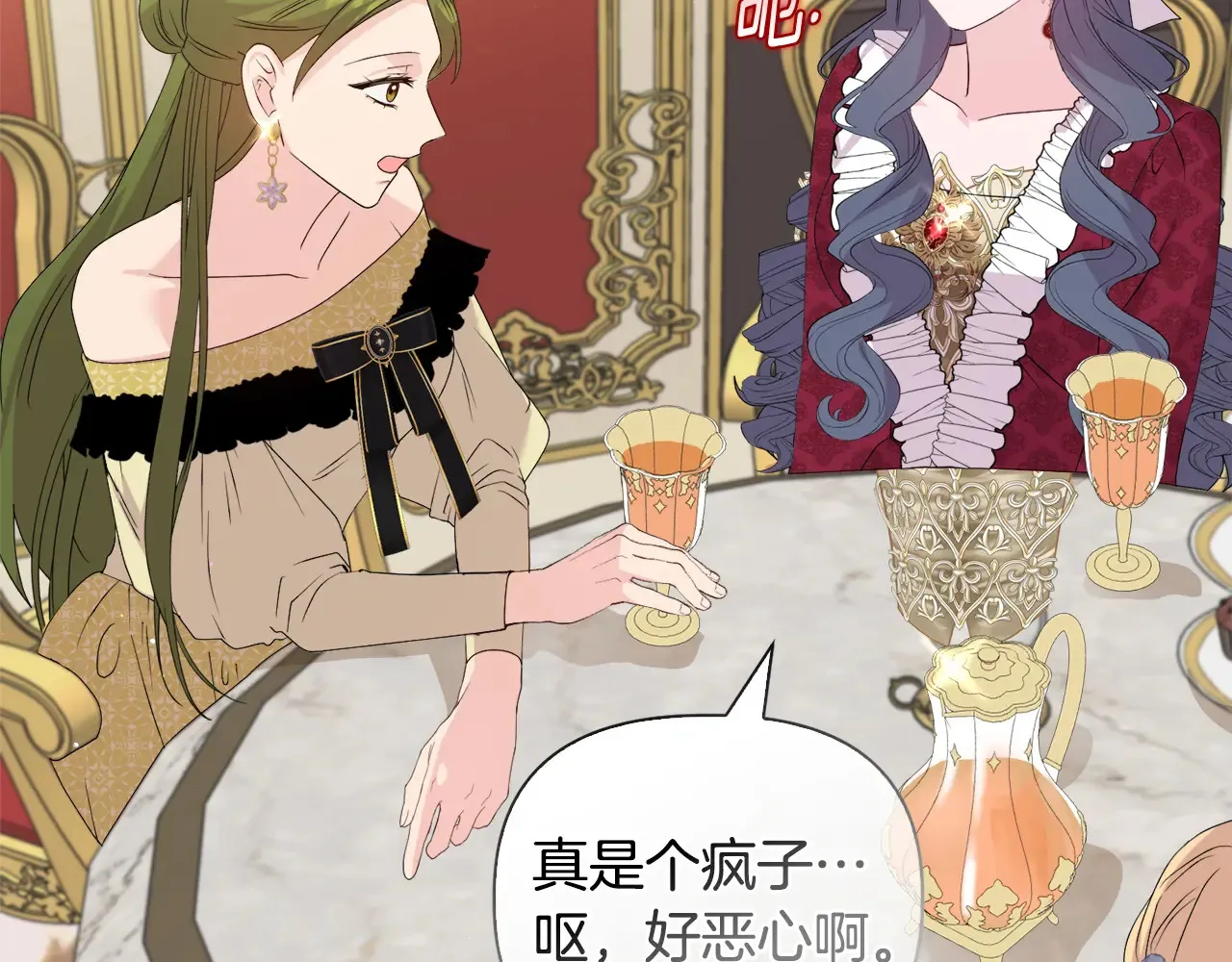 第34话 营销鬼才17