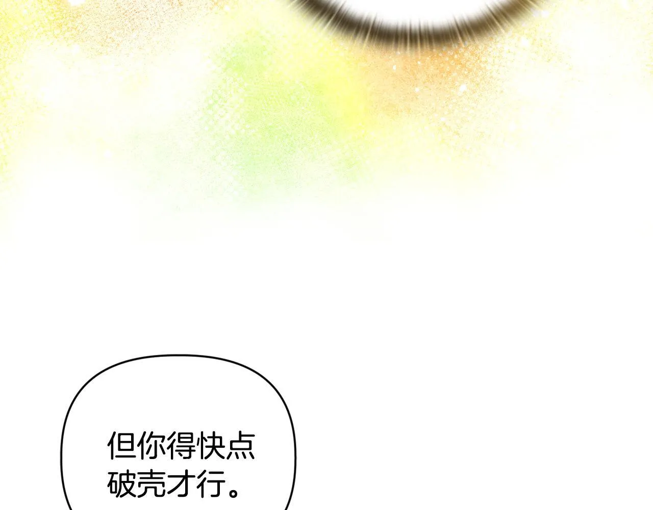 第16话 叔父的野心138