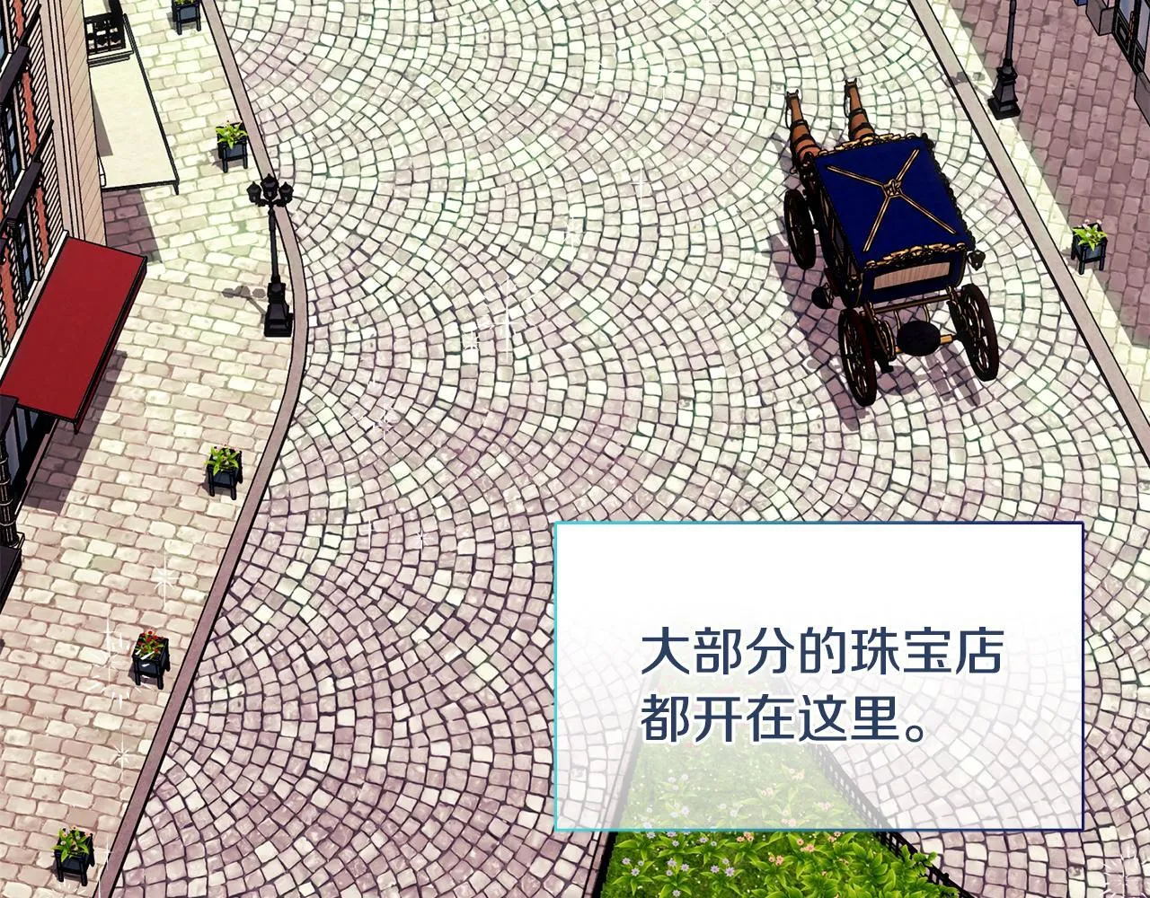 第22话 出售钻石项链47
