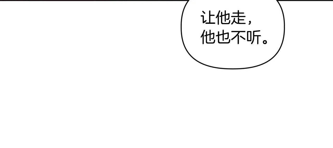 第5话 狩猎活动33