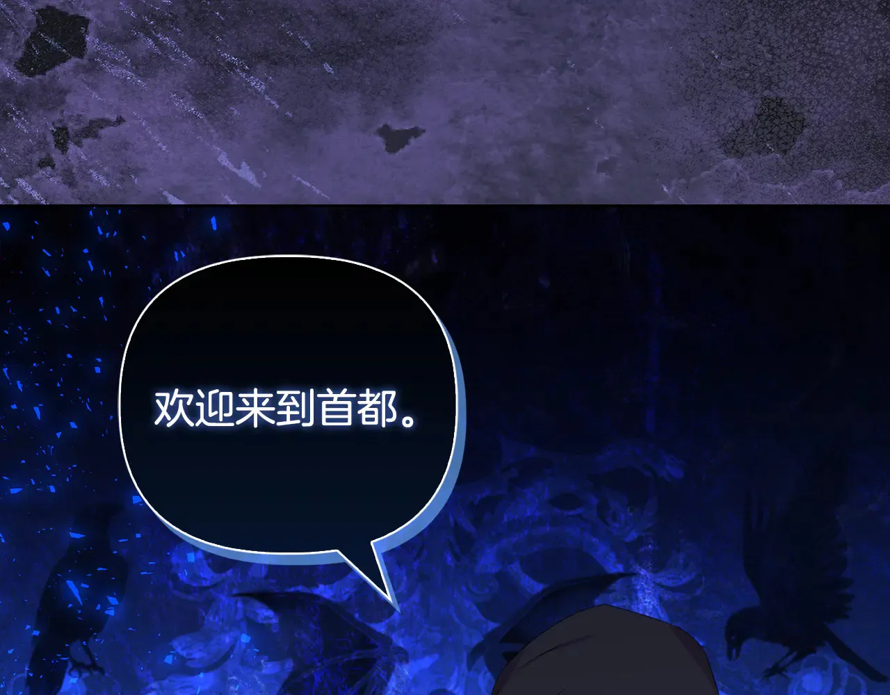 第32话 情敌相遇153