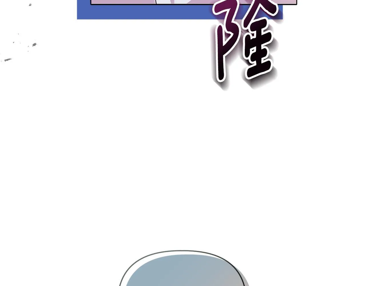 第16话 叔父的野心125