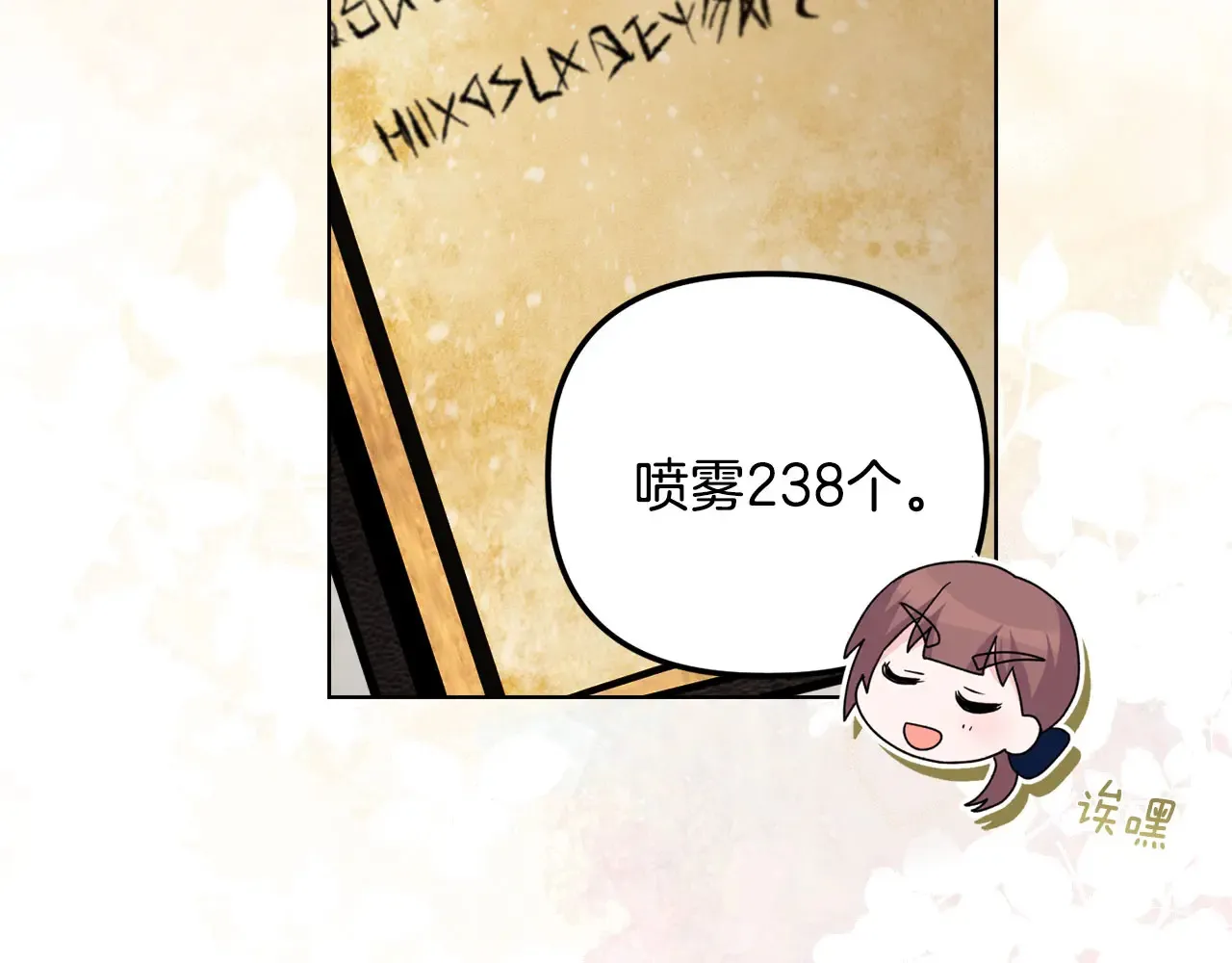 第34话 营销鬼才114