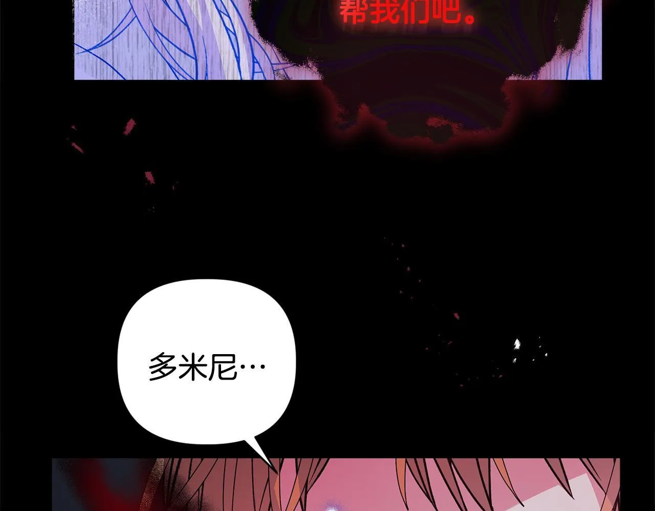 第1话 恶梦初醒46