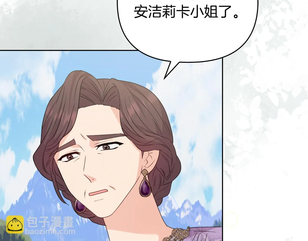 第30话 没教养的人155