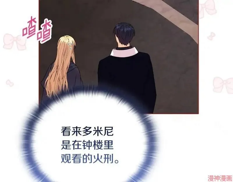 第25话146