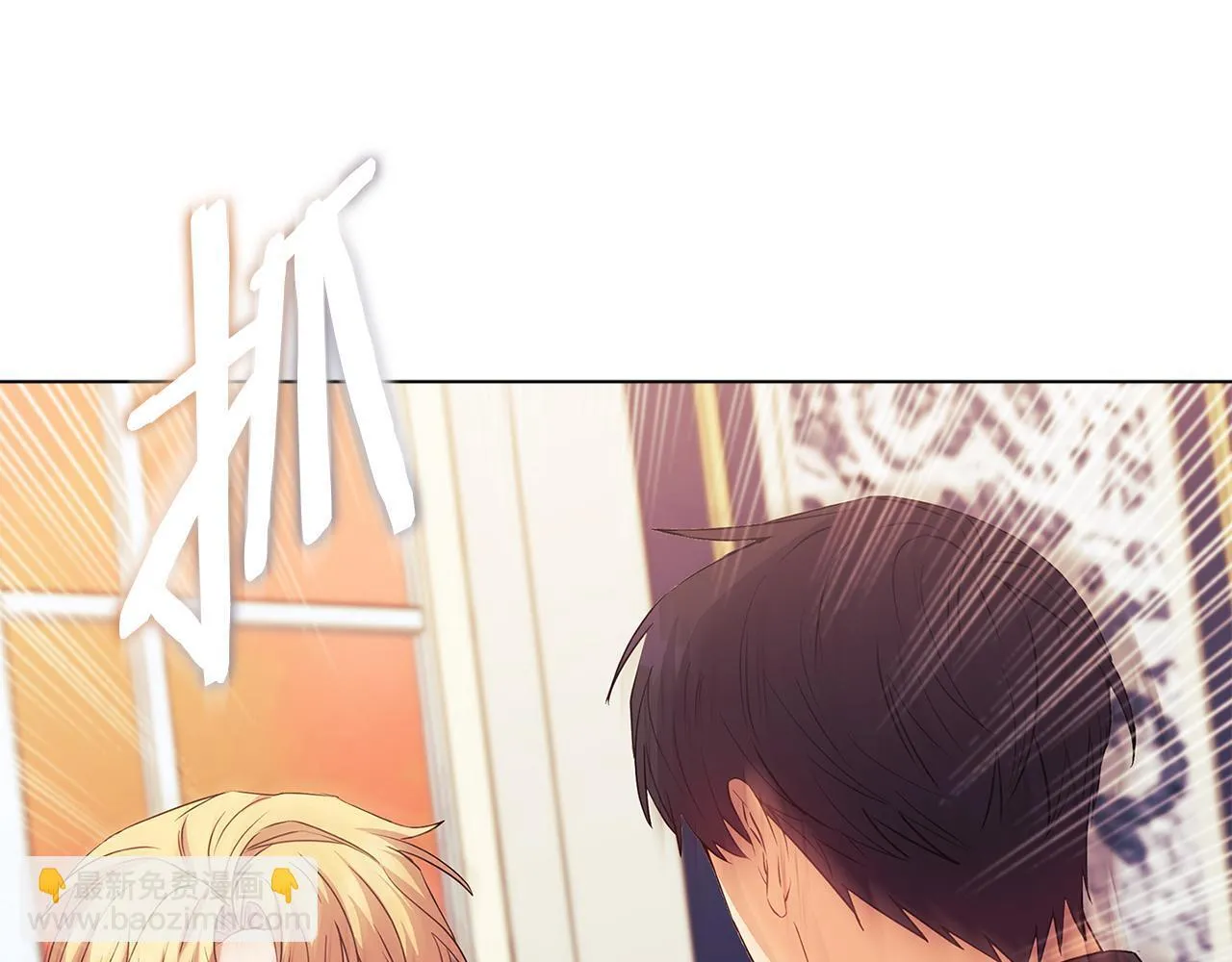 第5话 狩猎活动131