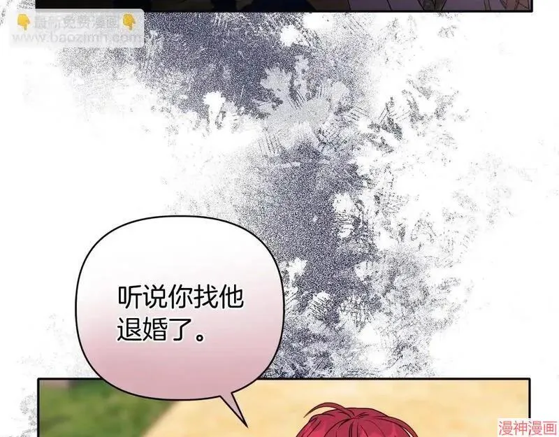 第14话133