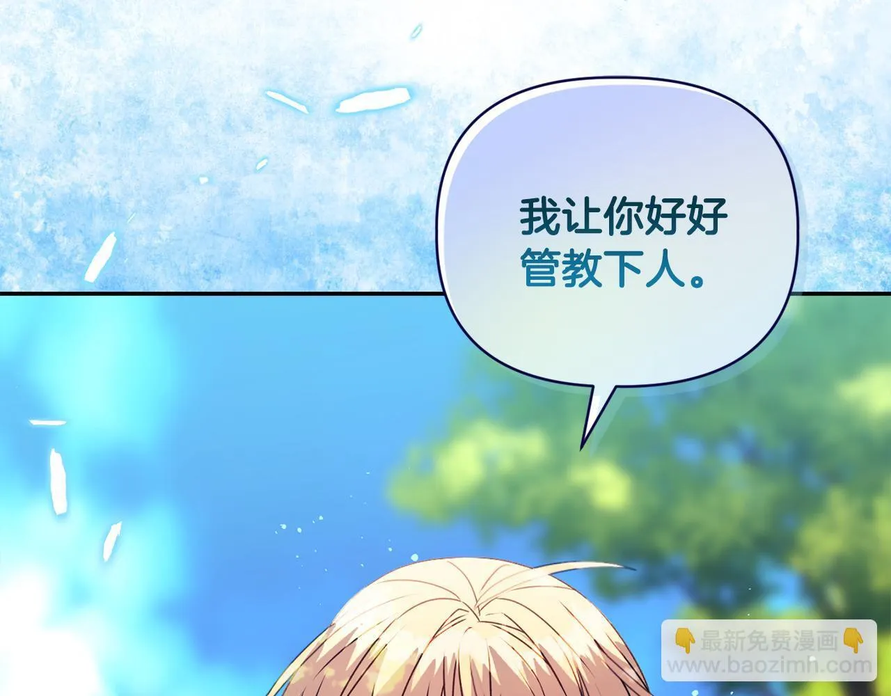 第14话 问责174