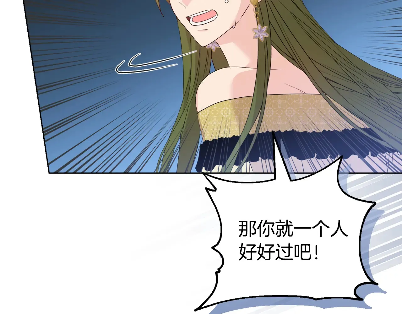 第34话 营销鬼才103