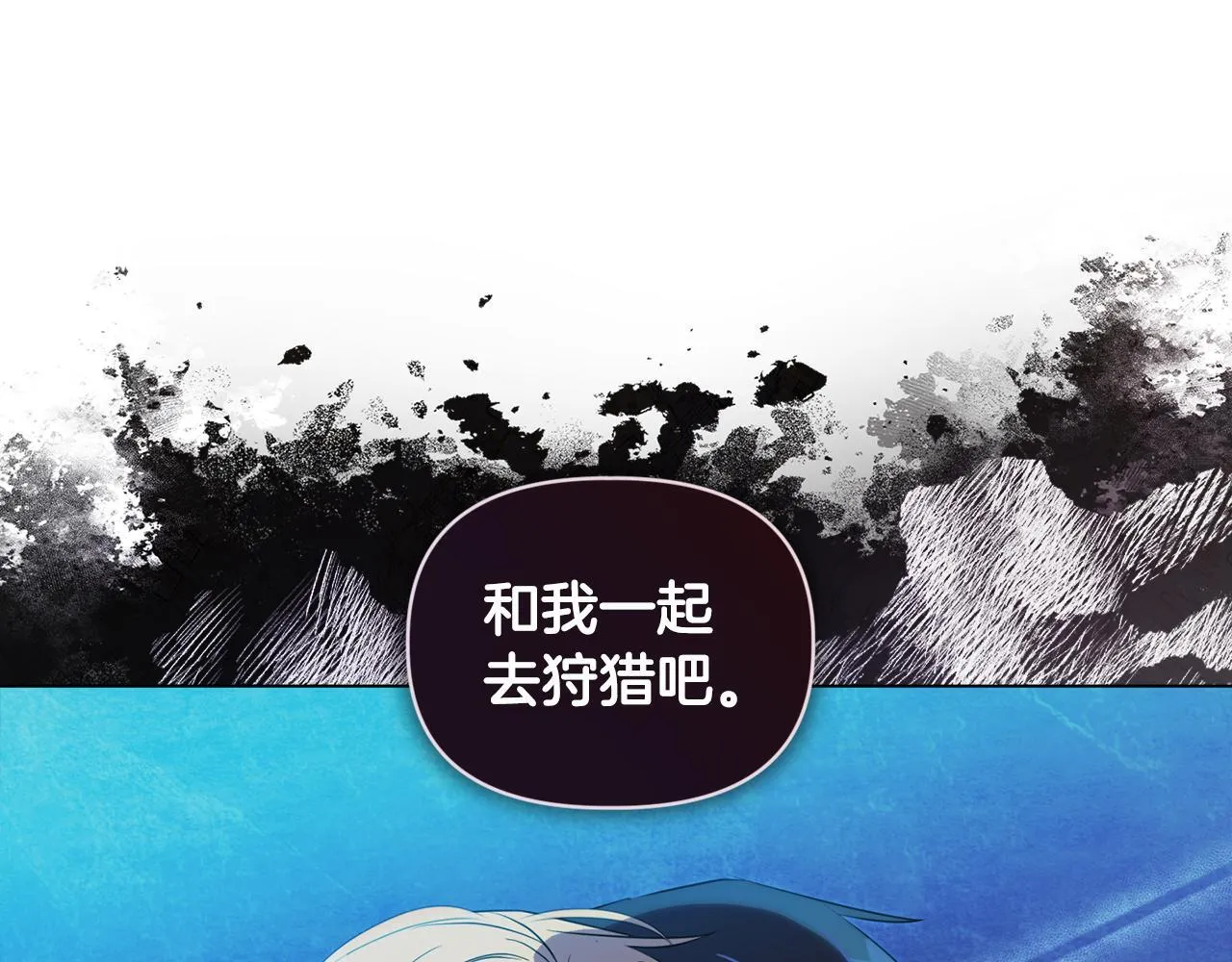 第5话 狩猎活动154