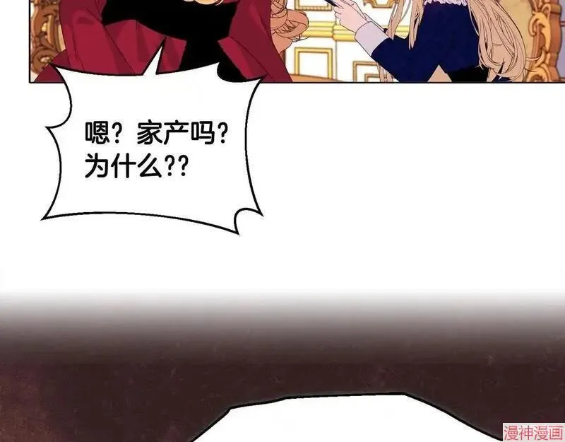 第8话74