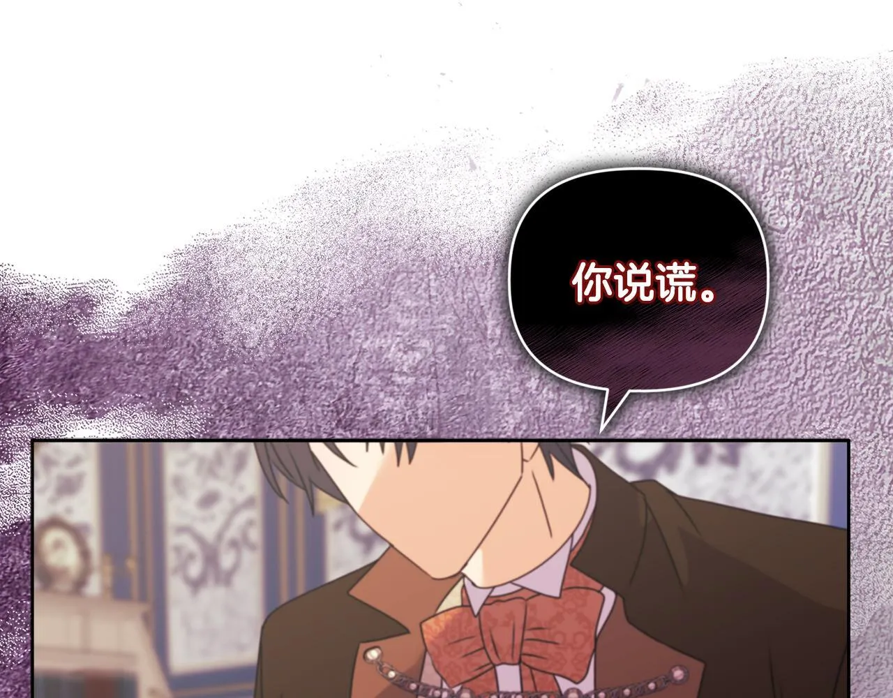 第11话 两人的协议136