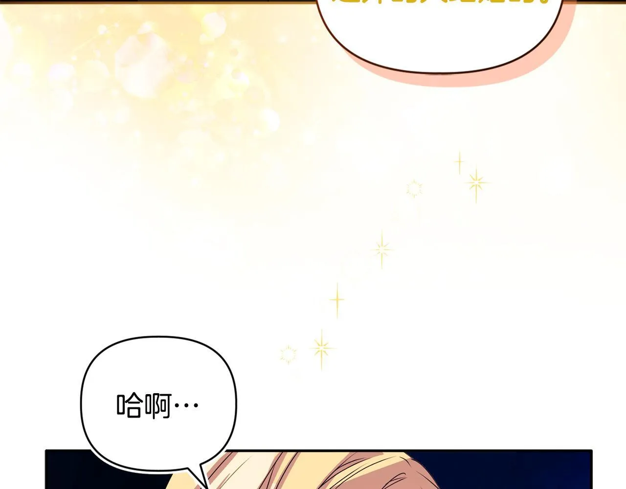 第11话 两人的协议166