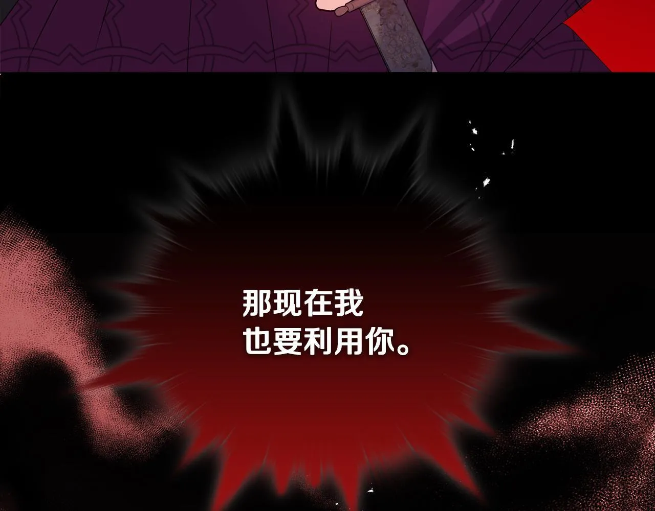 第12话 结婚的理由15