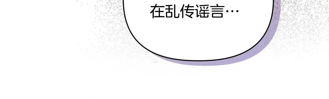 第34话 营销鬼才94