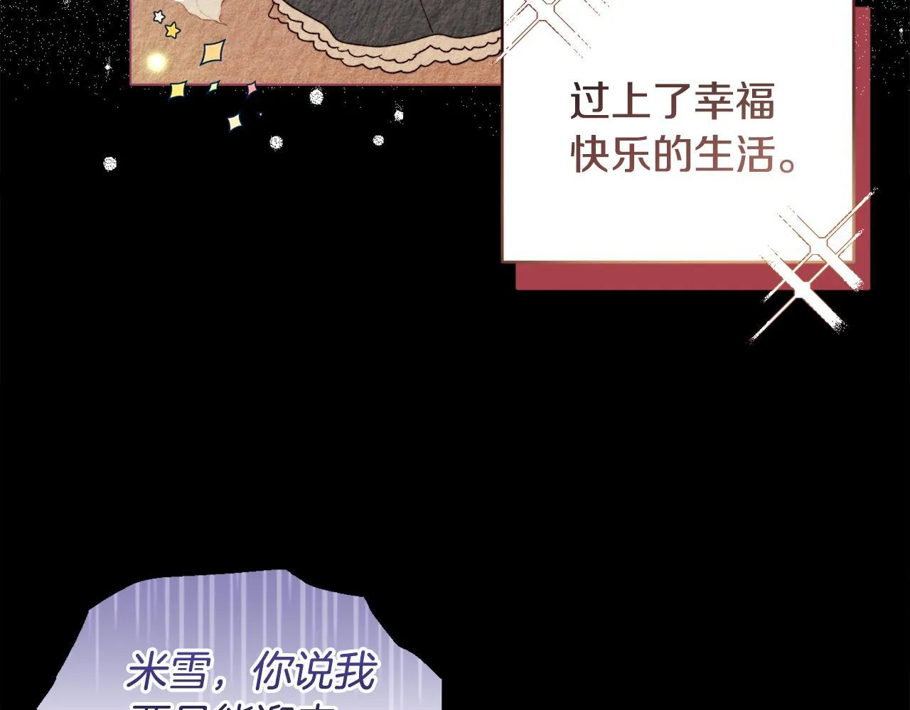 第3话 初见10