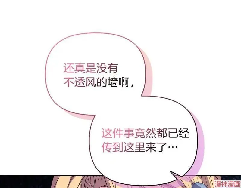 第29话165