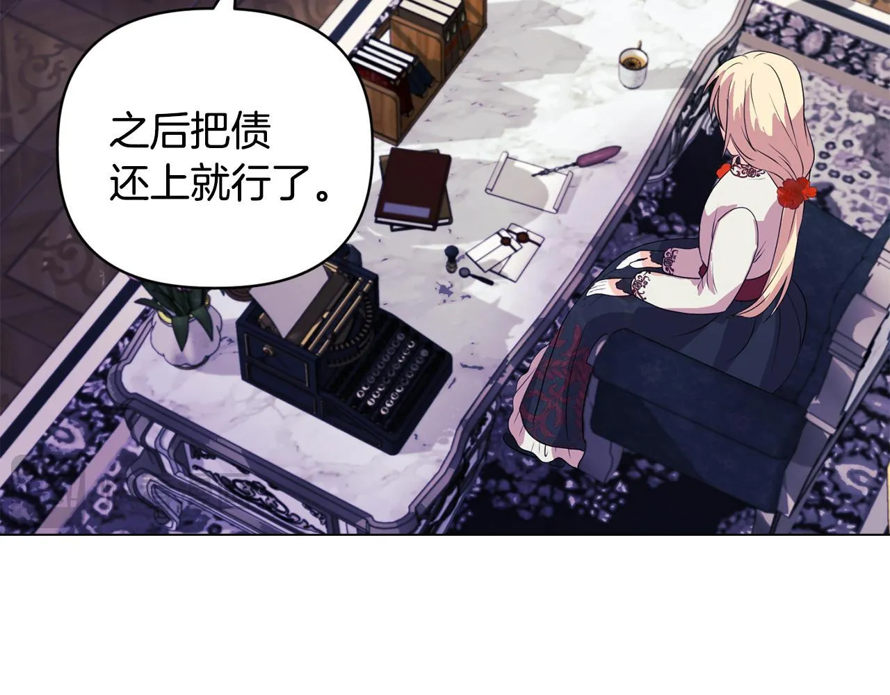第4话 叔父的阴谋156
