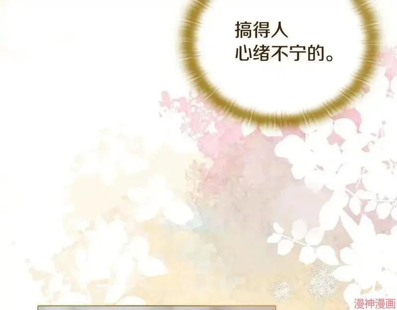 第20话160