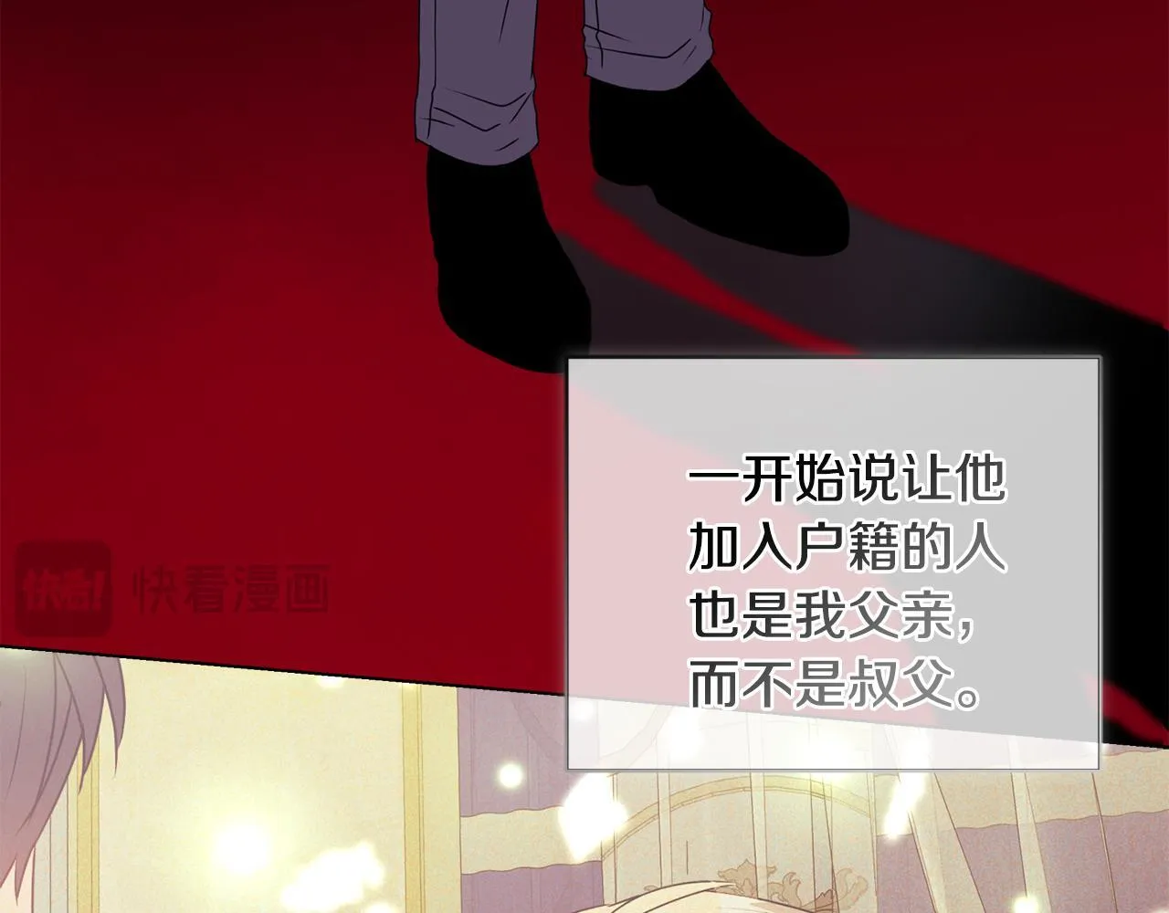 第19话 不平等的爱176