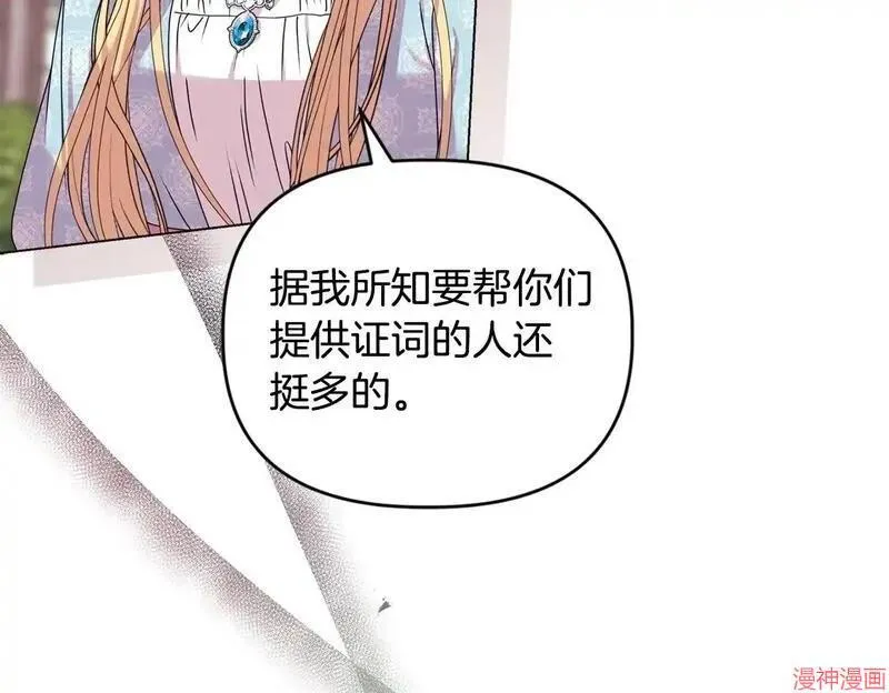 第21话145