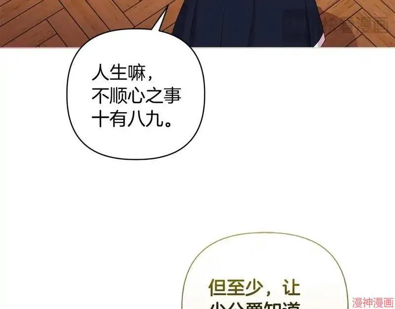 第3话15
