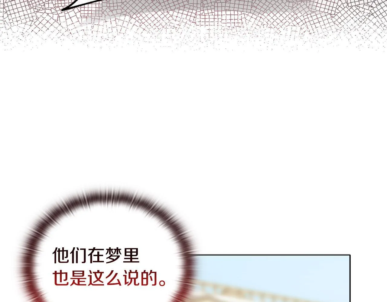 第21话 拒绝出庭153