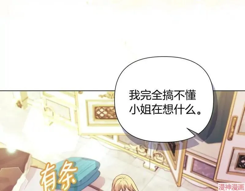 第5话8