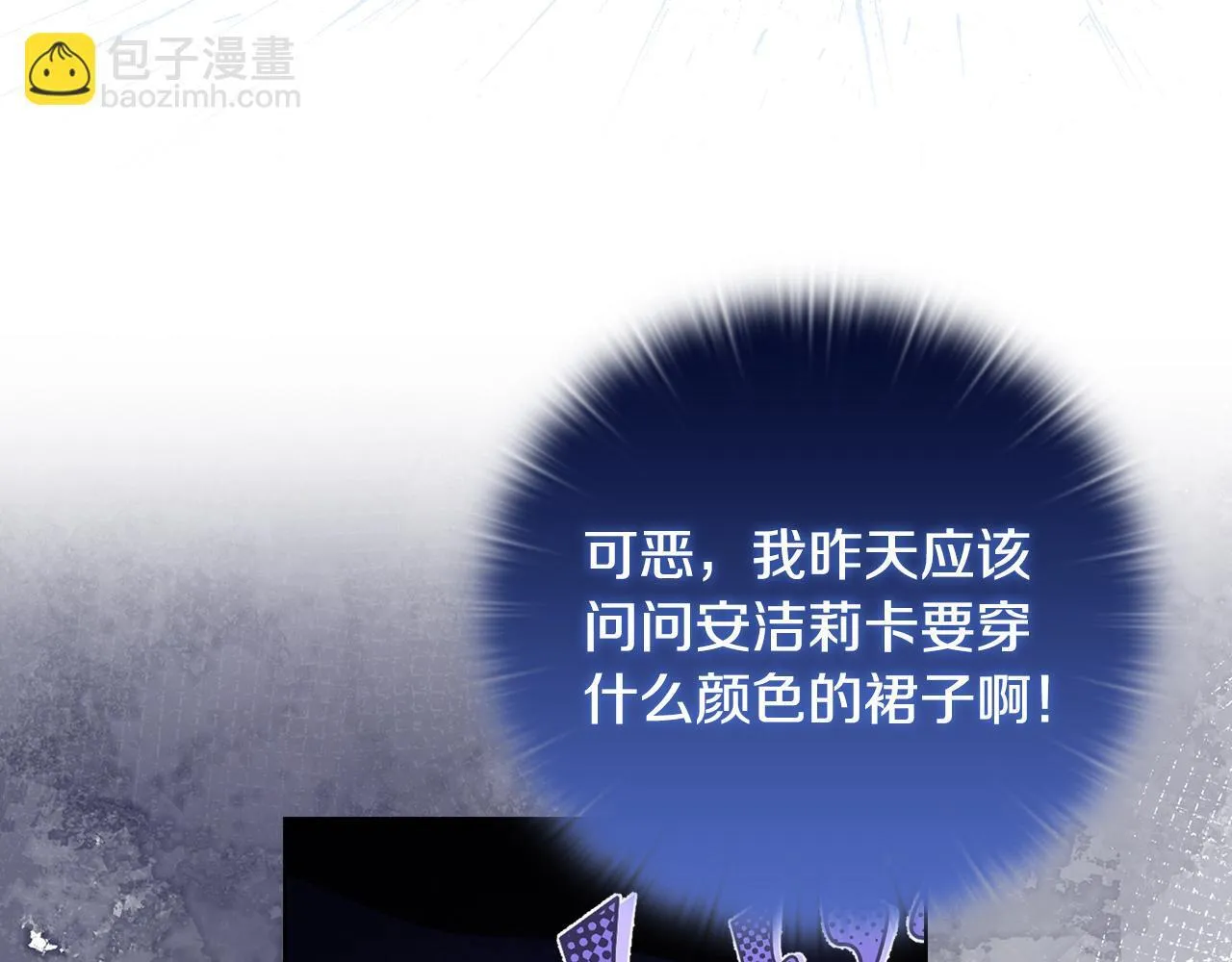 第28话 引起误会20