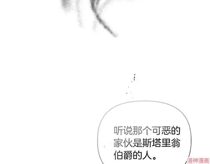 第24话161