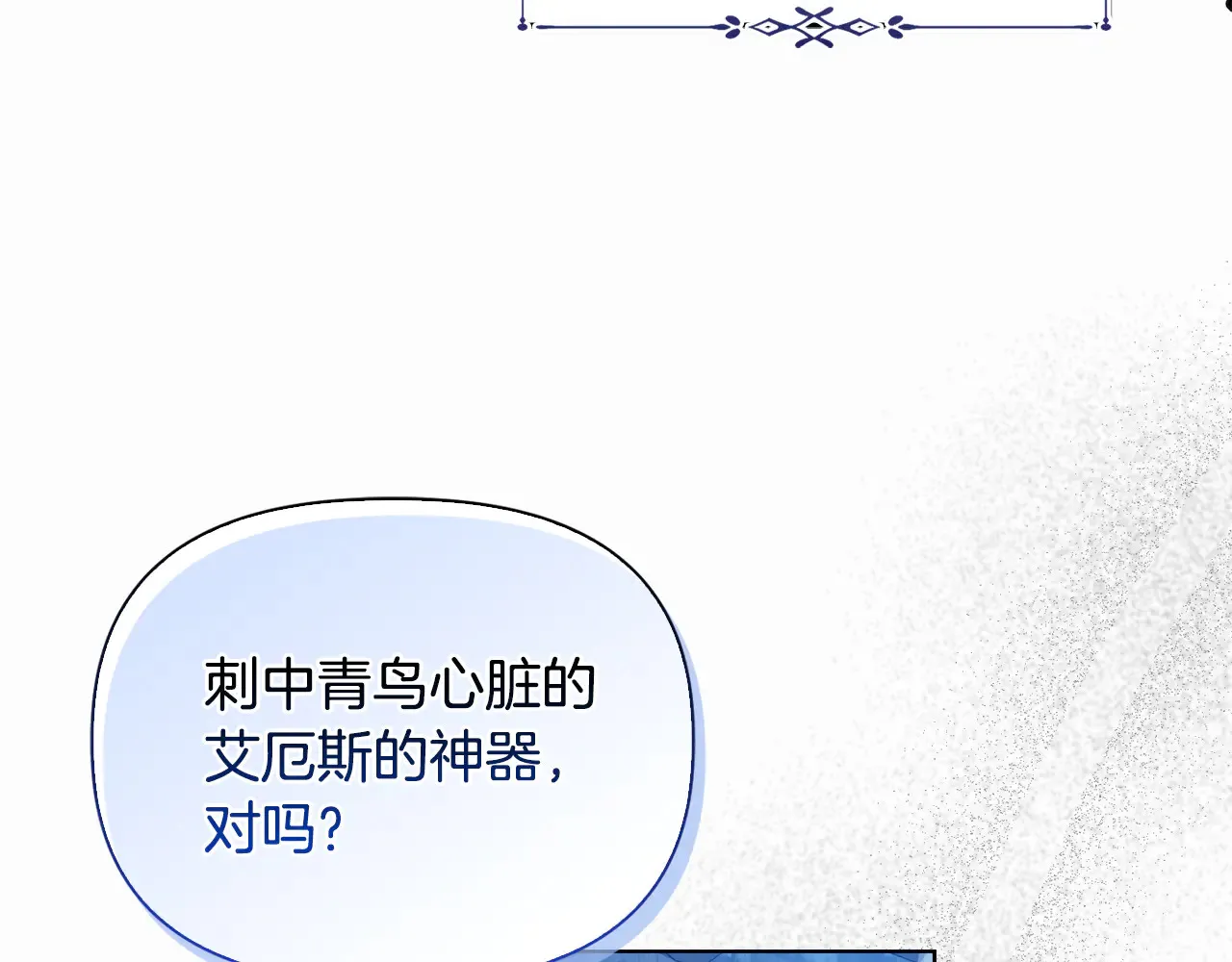 第32话 情敌相遇131