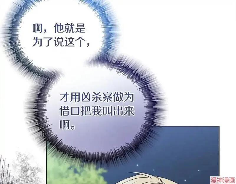 第19话83