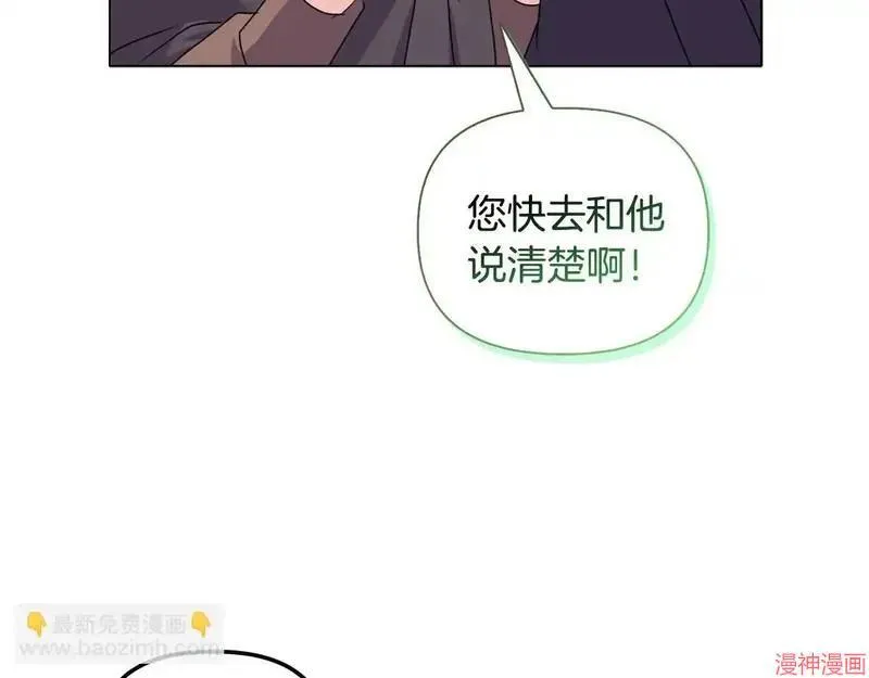 第25话105