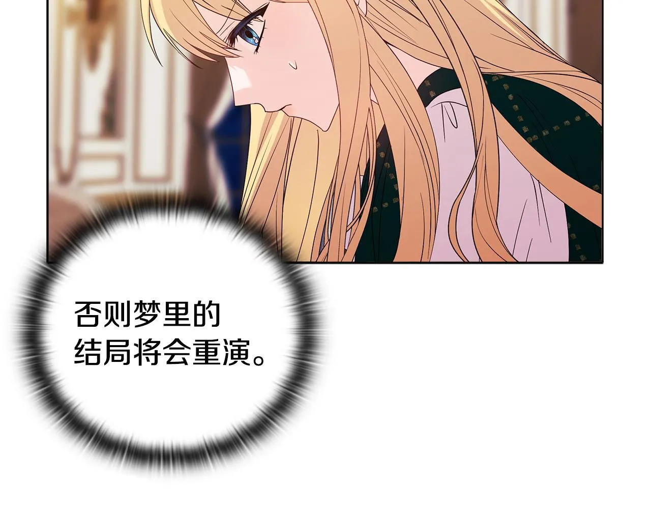 第3话 初见160