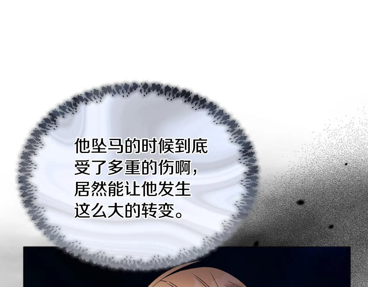 第17话 家族会议10