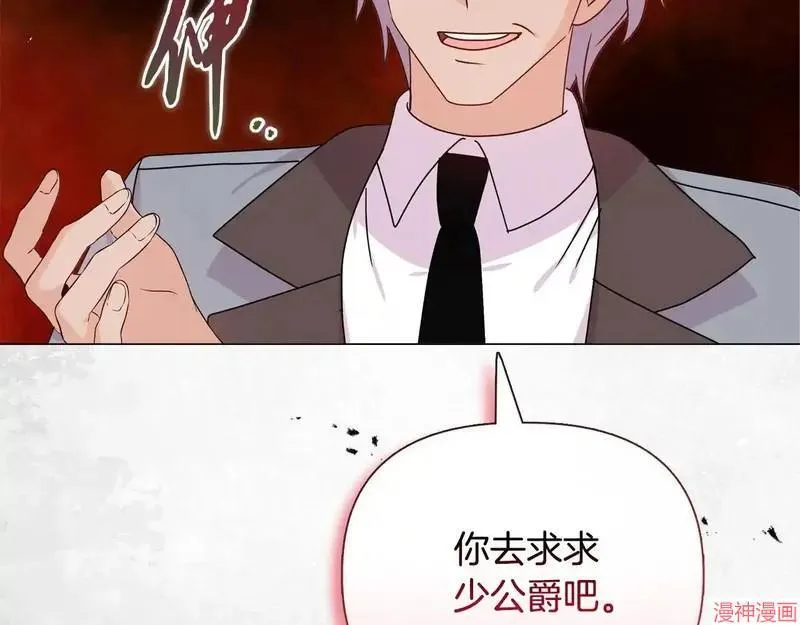 第27话80