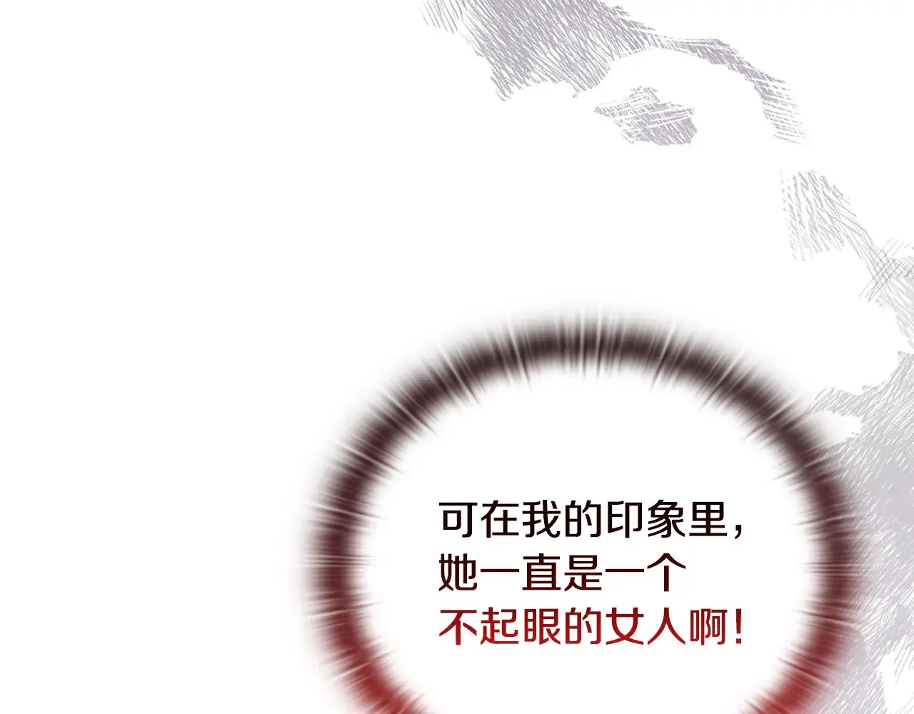 第35话 求婚75