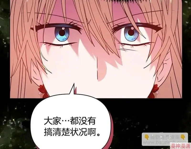 第17话140