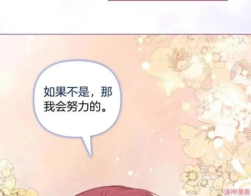 第25话199