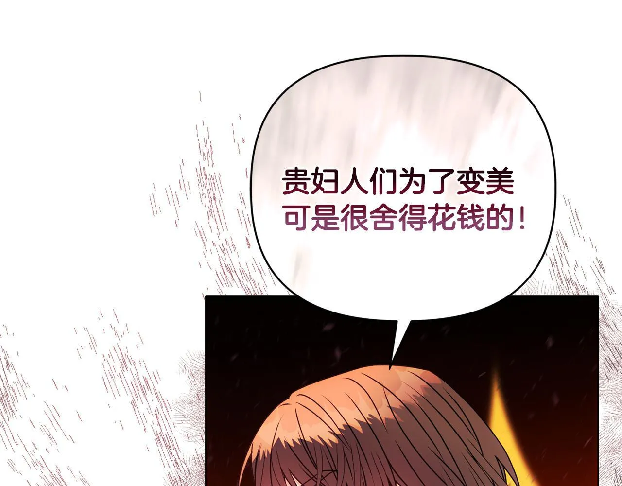 第21话 拒绝出庭91