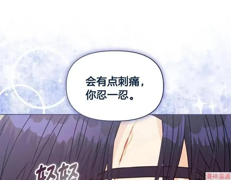 第20话137