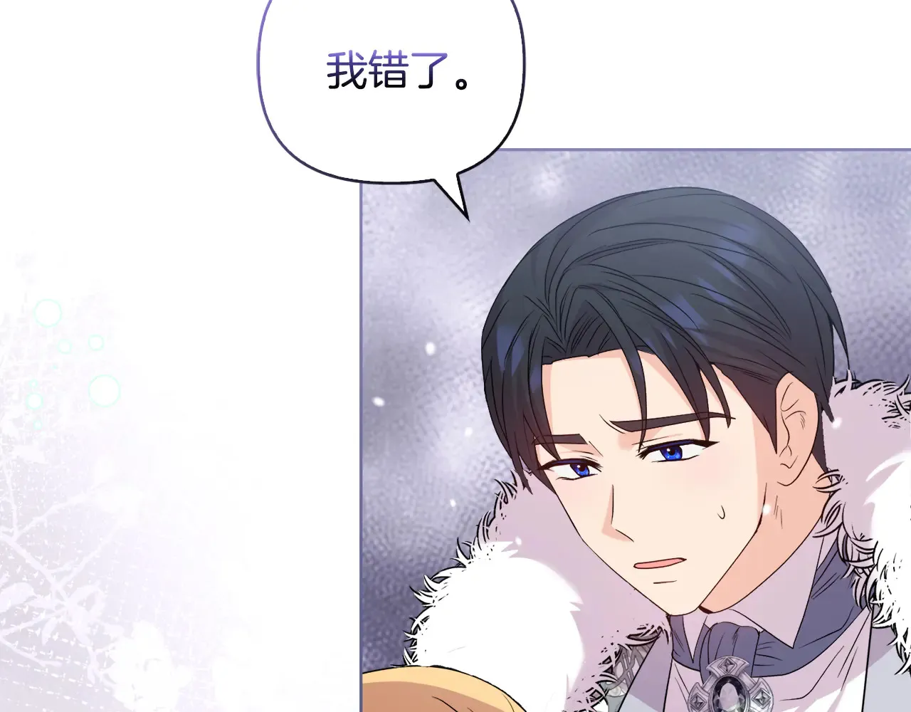 第36话 他的真心55