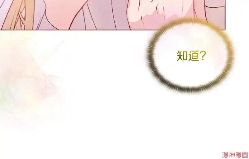 第6话140