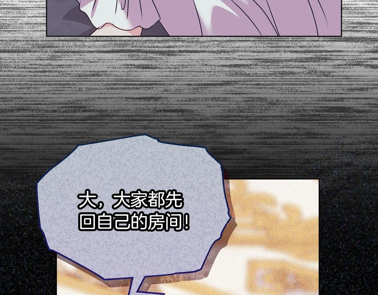第19话 不平等的爱13