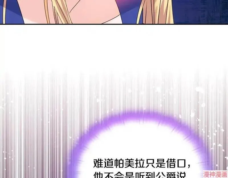 第11话85