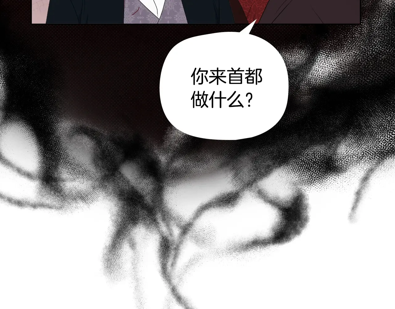 第33话 她就是个蠢丫头29